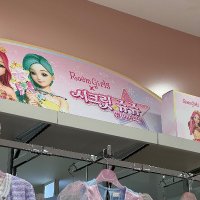 P (@yoonsoung) 's Twitter Profile