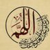 أبو الفضل أسامة الجزائري (@oussama_2905) Twitter profile photo أبو الفضل أسامة الجزائري (@oussama_2905) Twitter profile photo