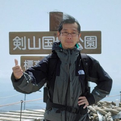 katzShishikura's profile picture. 知床・斜里町で「つるかめ整体」やっています。天城流湯治法・湯治士。斜網地区中心に施術しています。首、肩、腰、膝等の痛みに対応します。施術料50分4,000円。
予約はツイッターのメッセージでも承ります。お気軽にメッセージ下さい。

私は阿波クオーターの道産子。たまに変なツイートします（←いつも）。基本なんでも呟きます｡