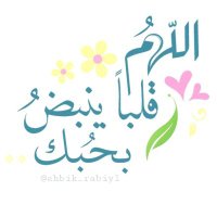 🇸🇦Om̯͡ Ha̯͡s̯͡s̯͡a̯͡n̯͡ (@l___aaa99) 's Twitter Profile