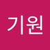 최기원 (@dleidna) Twitter profile photo 최기원 (@dleidna) Twitter profile photo