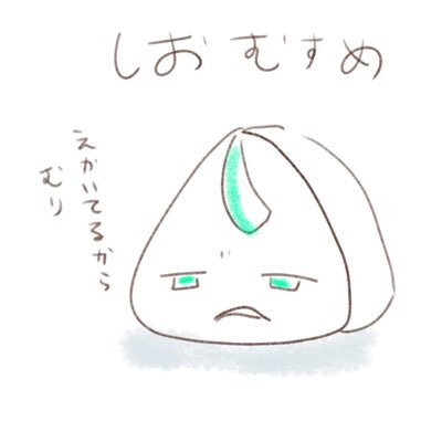 うに。さんのプロフィール画像