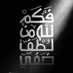 أَبُوحَبِيبَهْ ||🦅🇪🇬⚓️ (@s_m077h) Twitter profile photo أَبُوحَبِيبَهْ ||🦅🇪🇬⚓️ (@s_m077h) Twitter profile photo