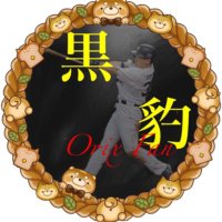 おりっと#黒豹# (@orittoo_kurohyo) 's Twitter Profile