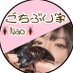🪳ごちぶり家🪳Naaaaaaa (@tamamushi_tamac) Twitter profile photo 🪳ごちぶり家🪳Naaaaaaa (@tamamushi_tamac) Twitter profile photo