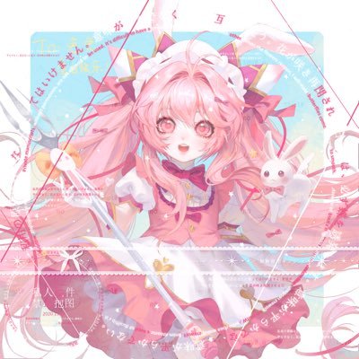 桃井兔兔さんのプロフィール画像