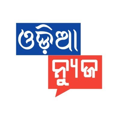 odiafeeds's profile picture. Get latest and Breaking News at leading Odia news website. Find top stories related to politics, sports, entertainment videos, photo gallery and more …