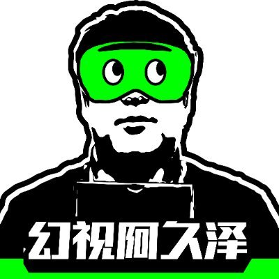 takuzawa9's profile picture. ポ法
CAC119期
人間でいうと32歳