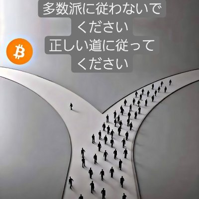マイニング株を購入しています。BITF CORZ SLNH GRYPを持っています。
2023組
「パパにずっと生きていてほしい。パパといっしょに行きたい」
パ「いつまでそういってくれるのかねえ」
「いつまでも」