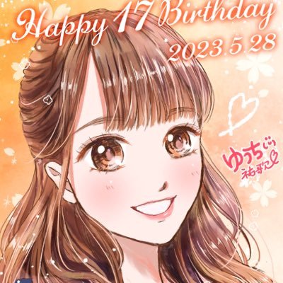 ゆうちぃ（祐歌）🐈‍⬛🌼さんのプロフィール画像