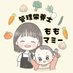 管理栄養士ももマミー/口唇口蓋裂ママ (@momomommy1) Twitter profile photo 管理栄養士ももマミー/口唇口蓋裂ママ (@momomommy1) Twitter profile photo
