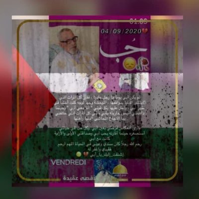 AhmBibita's profile picture. لاشيء يَحدُث للإنسَان إلا وقد منحہُ اللَّہ القُدرة على تَحمّلہ ♡ مَفهومٌ عَميق لقولہ تعالى : { لاَ يُكَلَّفُ اللَّہُ نفسَاً إلاَّ وُسعَها }🌻