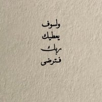 الحمدلله (@h7lm90) Twitter profile photo