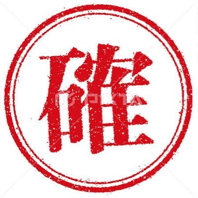 takane122022's profile picture. 半年定期で17万はなめちょる　ロツテ純正（仮）