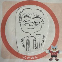 カフミ next up is 6/5 札幌ドーム(@gonz308) 's Twitter Profile Photo