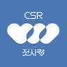 CSR_offcl's profile picture. 첫사랑(CSR) Official Twitter