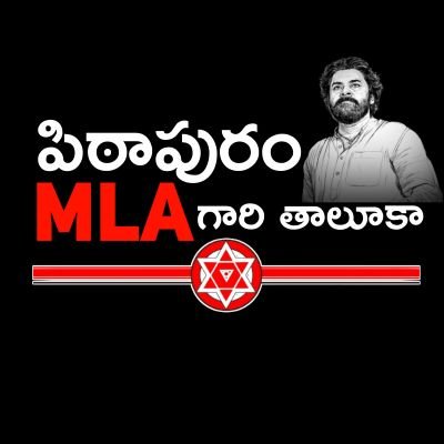 జనసేనాని @PawanKalyan గారి భక్తుడిని...
నా ఈ జీవితం నా కుటుంబంతో పాటు పవన్ కళ్యాణ్ గారికి అంకితం....
జై జనసేన ✊✡️
# జోహార్ వంగవీటి.మోహన రంగా గారు 🙏🙏