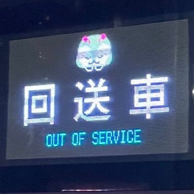 遠藤🔚さんのプロフィール画像