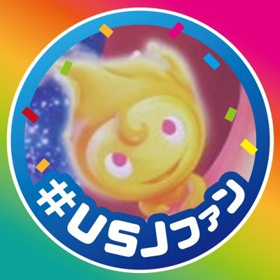 SFTRfan's profile picture. スペファン☀️ / WTW / SNW / ユニバぬい撮り部 /グランロイヤル遠方民