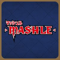 マッシュル-MASHLE-公式 (@mashle_official) 's Twitter Profile Photo マッシュル-MASHLE-公式 (@mashle_official) 's Twitter Profile Photo
