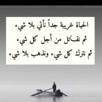 عمان وطني (@khamis_alj85206) Twitter profile photo