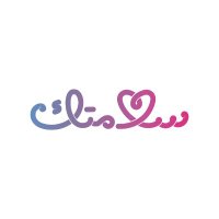 برنامج سلامتك (@salamatakgcc) 's Twitter Profile Photo برنامج سلامتك (@salamatakgcc) 's Twitter Profile Photo