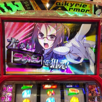 バラエティ寄りの台が基本好き😎神奈川の上の方で動画撮影しながら活動してます🎥/最近はディスクアップとハイパラおじさん/撮影させていただけるホール様募集中です🙇
