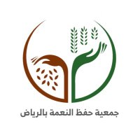 جمعية حفظ النعمة (@neiamaah) 's Twitter Profile Photo جمعية حفظ النعمة (@neiamaah) 's Twitter Profile Photo