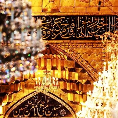 تامسیرم به در خانه ات افتاد حسین😭
خانه آباد شدم خانه ات آباد حسین😭