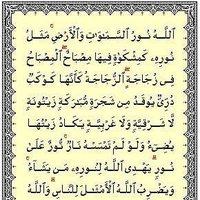 أحزااان قلبي لا تزوول حتى أبشر بالقبول وأرى كتابي (@asmalbryky63110) 's Twitter Profile