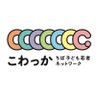 aftercare_ncy's profile picture. 私たちは、主に１０代後半から２０代の子ども・若者とそのサポートをする大人たちの千葉県内のネットワークコミュニティです。子ども・若者と大人たちが一緒になり、居場所の運営やイベントの開催等の活動をしています。