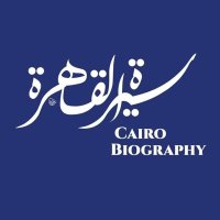 سيرة القاهرة (@cairobioghraphy) 's Twitter Profile