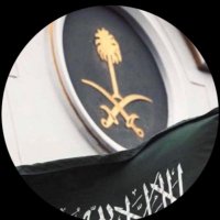 ⚔️ السفيـــــــر ⚔️ (@nayefe009) 's Twitter Profile