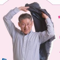 長沢和彦サポーターズ@中野区 (@n_k_support) 's Twitter Profile