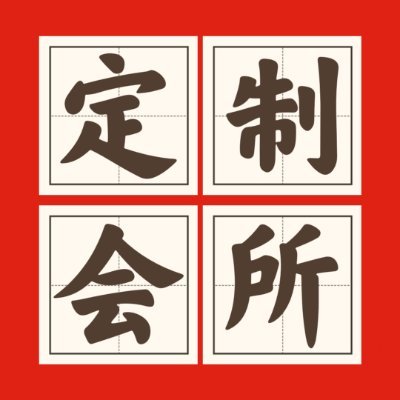 🟥特色会所实体店🟨✈️ 电报:https://t.co/52rGb0Xh8t QQ:5680886 推特大号 @cmm6666 直接点蓝色字体即可查看详细资料🟧 情趣另类 🟩嫩模海选🟦,㊙️私密服务㊙️,💯安全私密🉑靠‼️ 到店海选💢🈺主打私人定制类服务㊙️丝足花式玩法💯让您享受帝王版的待遇🔥刺激好玩👠环境优雅👥