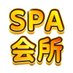 厦门上门厦门丝足厦门足浴厦门喝茶厦门洗浴厦门商务厦门品茶厦门推油厦门抓龙筋 (@merrisavala) Twitter profile photo 厦门上门厦门丝足厦门足浴厦门喝茶厦门洗浴厦门商务厦门品茶厦门推油厦门抓龙筋 (@merrisavala) Twitter profile photo