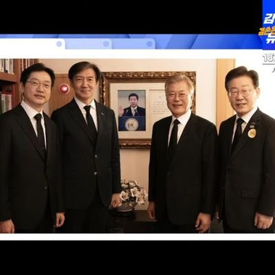 깨어있는 시민의 보루!!!!!깨시민!!!끝까지 쫄지마~~~ BTS! 영화.TV.사진.음악.그림.연극.신문.카메라.비평.관계.떡볶이.하늘.진실.역사.문학.철학. YES{김대중, 노무현, 문재인, 나꼼수.이이제이.딴지}!!!