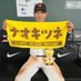 わか (@nok2keiji47) Twitter profile photo わか (@nok2keiji47) Twitter profile photo