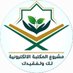 المكتبة الالكترونية لك ولفقيدك (@m_e_library) Twitter profile photo المكتبة الالكترونية لك ولفقيدك (@m_e_library) Twitter profile photo