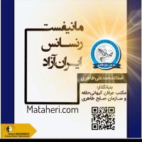 Faraz (@f64153611) 's Twitter Profile