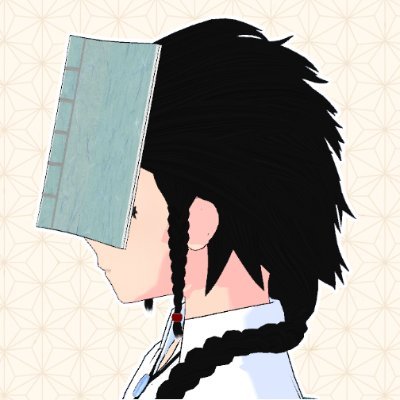 読路おろか@セルフ受肉V創作者さんのプロフィール画像