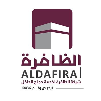 الشركة الظافرة لخدمة حجاج الداخل - خدمتكم شرفٌ لنا - تصريح رقم : 10036 للتواصل : 0505882257