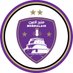 منبر العين (@mnbralainfc) Twitter profile photo منبر العين (@mnbralainfc) Twitter profile photo