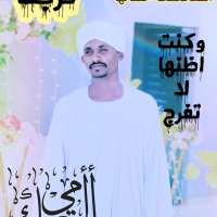 Mohamed Basim (@mohamedbas89544) 's Twitter Profile