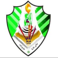 فريق الأمل الرياضي الثقافي الاجتماعي (@fryqa41093) Twitter profile photo