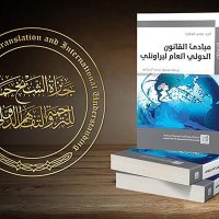 Mahmoud Alhirthani (@mahmoudalhir) 's Twitter Profile