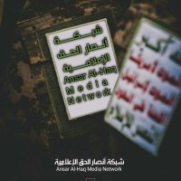 شبكة أنصار الحق الإعلامية(@Ansarullahinfo) 's Twitter Profile Photo