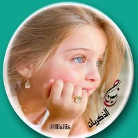 حنين الذكريات (@lllsiiis) 's Twitter Profile Photo