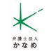 弁護士法人かなめ - 幼保業界 (@kaname_youho) Twitter profile photo 弁護士法人かなめ - 幼保業界 (@kaname_youho) Twitter profile photo