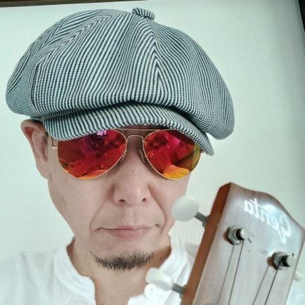 「面白き 事も無き世を 面白く」#日本保守党 一般党員。 #日本を豊かに強く 。 無言フォローご容赦を。#ウクレレ 大好きなうつ病持ち。YouTubeで #歌ってみた 動画を上げてます。お暇な時間に是非ご覧下さい。党員以外の方にも届くといいな…ひとつよしなに🙇‍♂